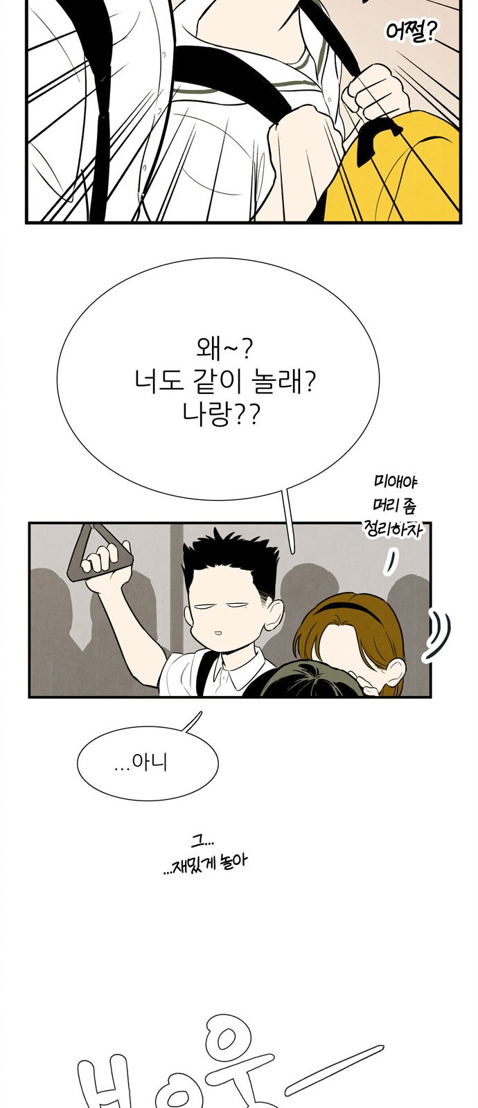 51 페이지