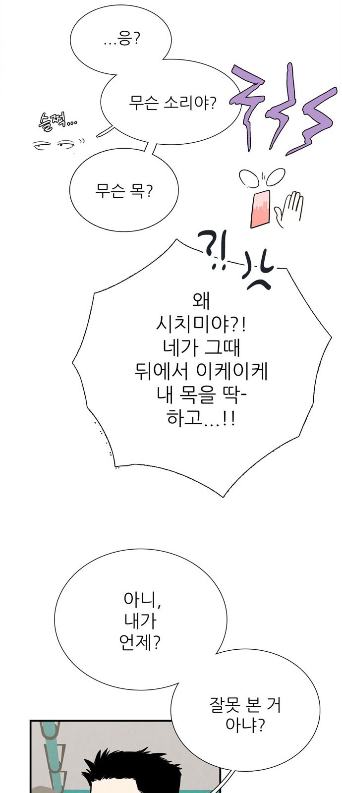 55 페이지