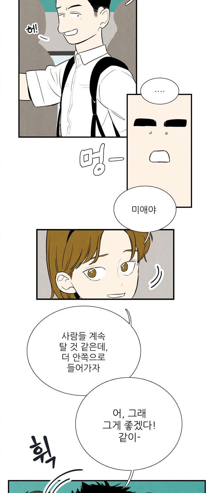 56 페이지