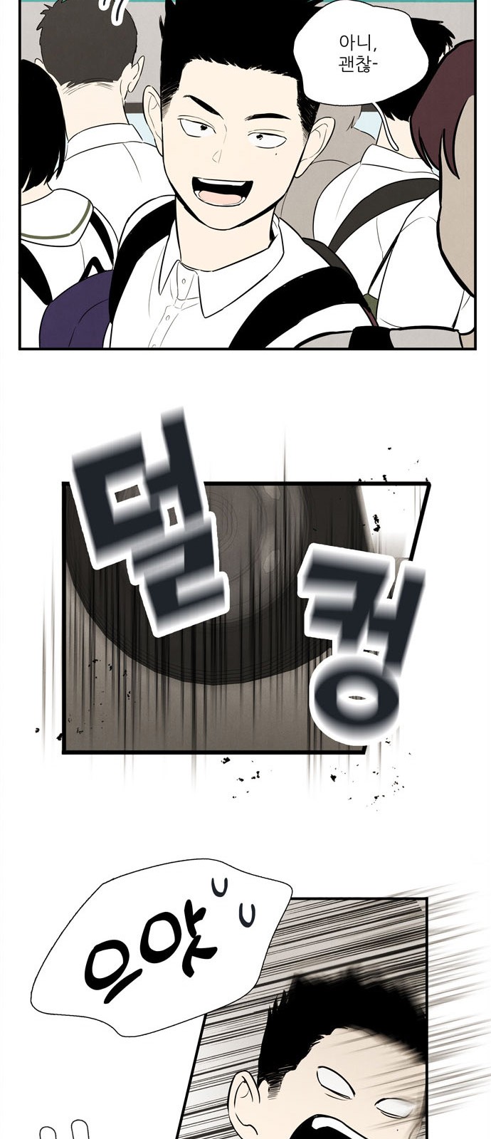 57 페이지