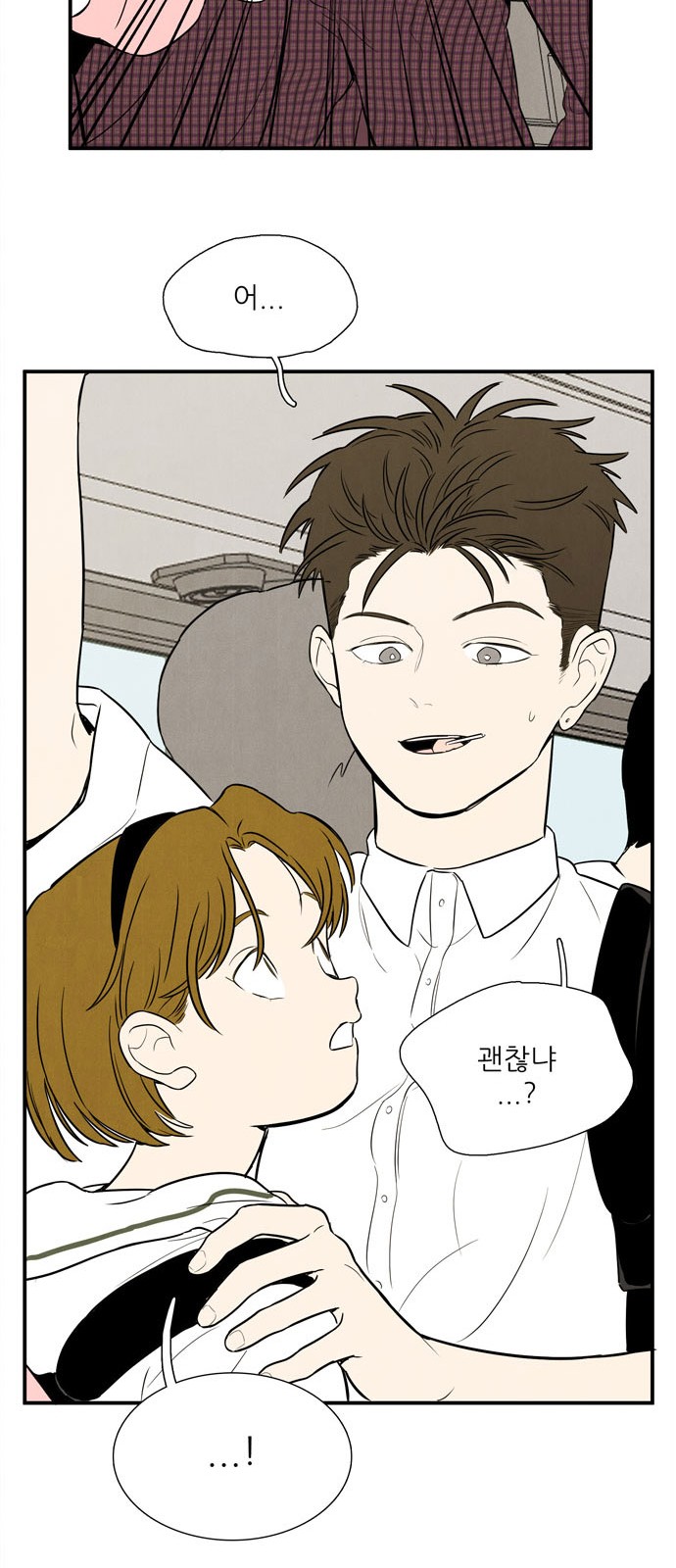 60 페이지