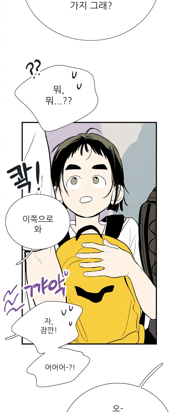 63 페이지