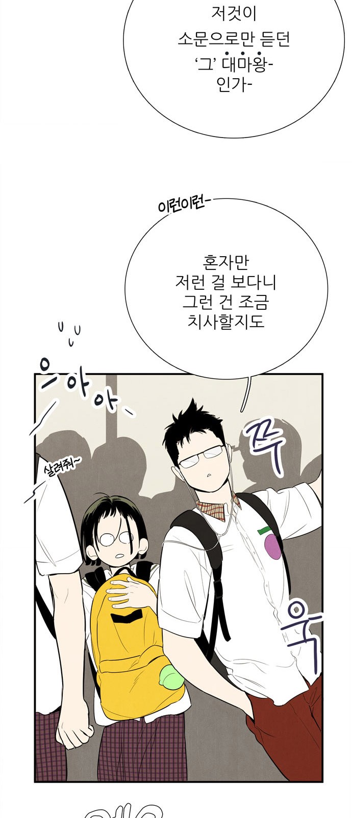 64 페이지