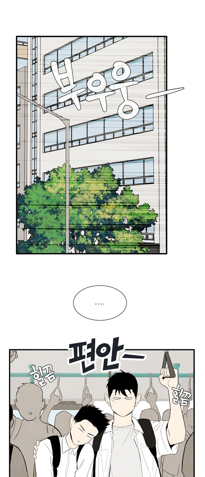 66 페이지