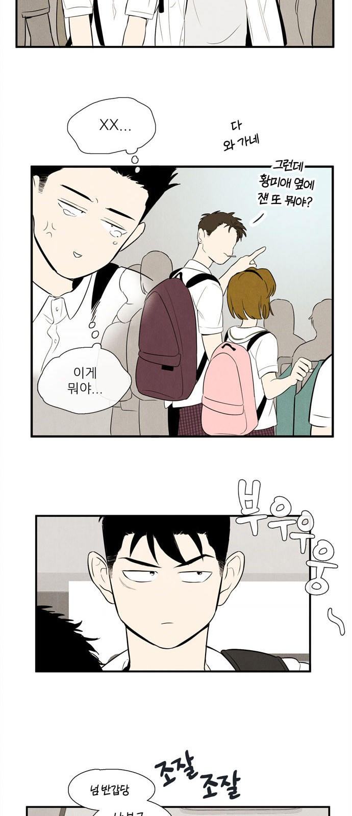 67 페이지