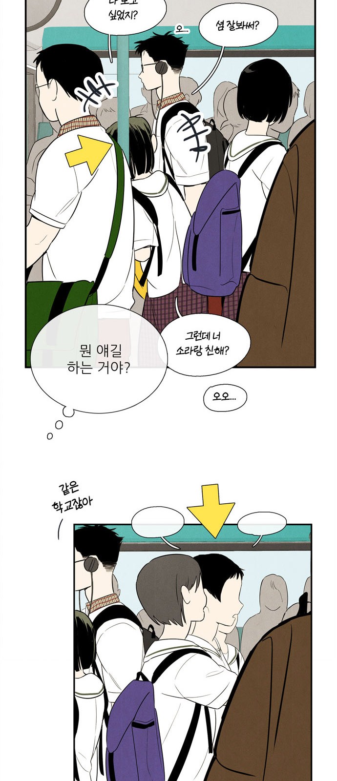 68 페이지