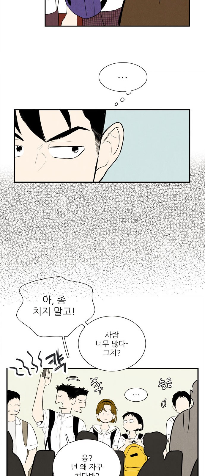 69 페이지
