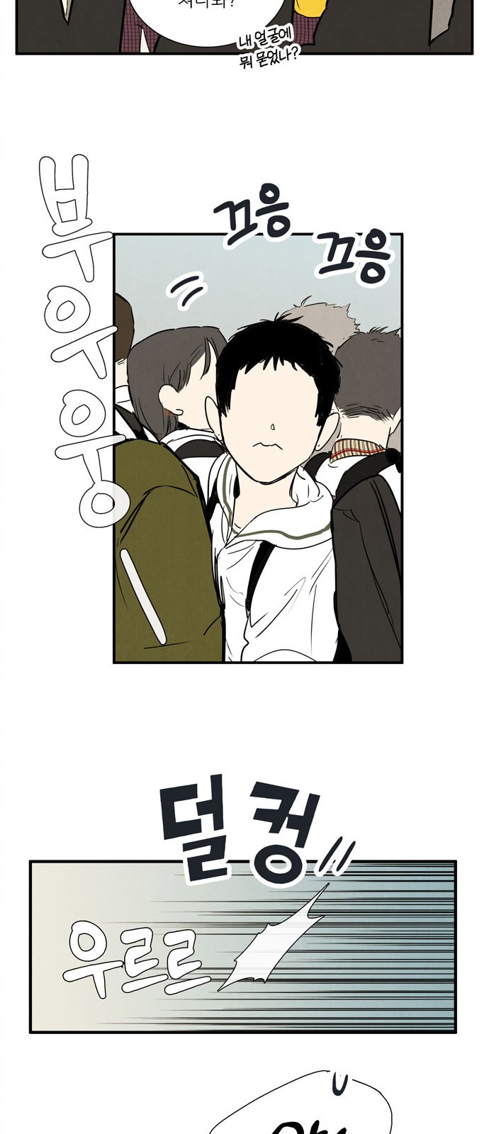 70 페이지
