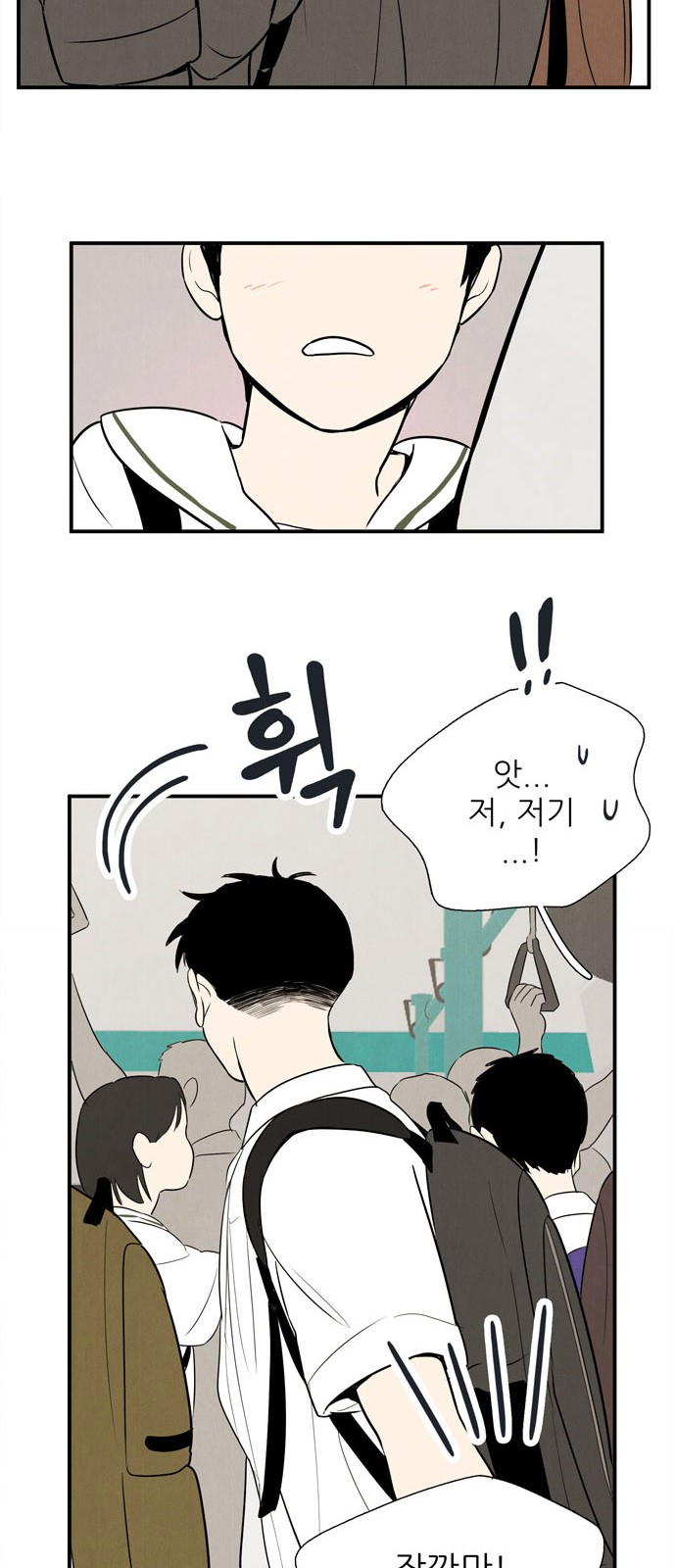 72 페이지