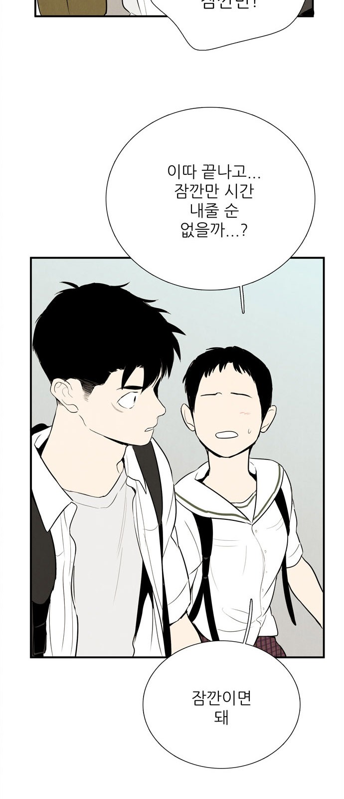 73 페이지