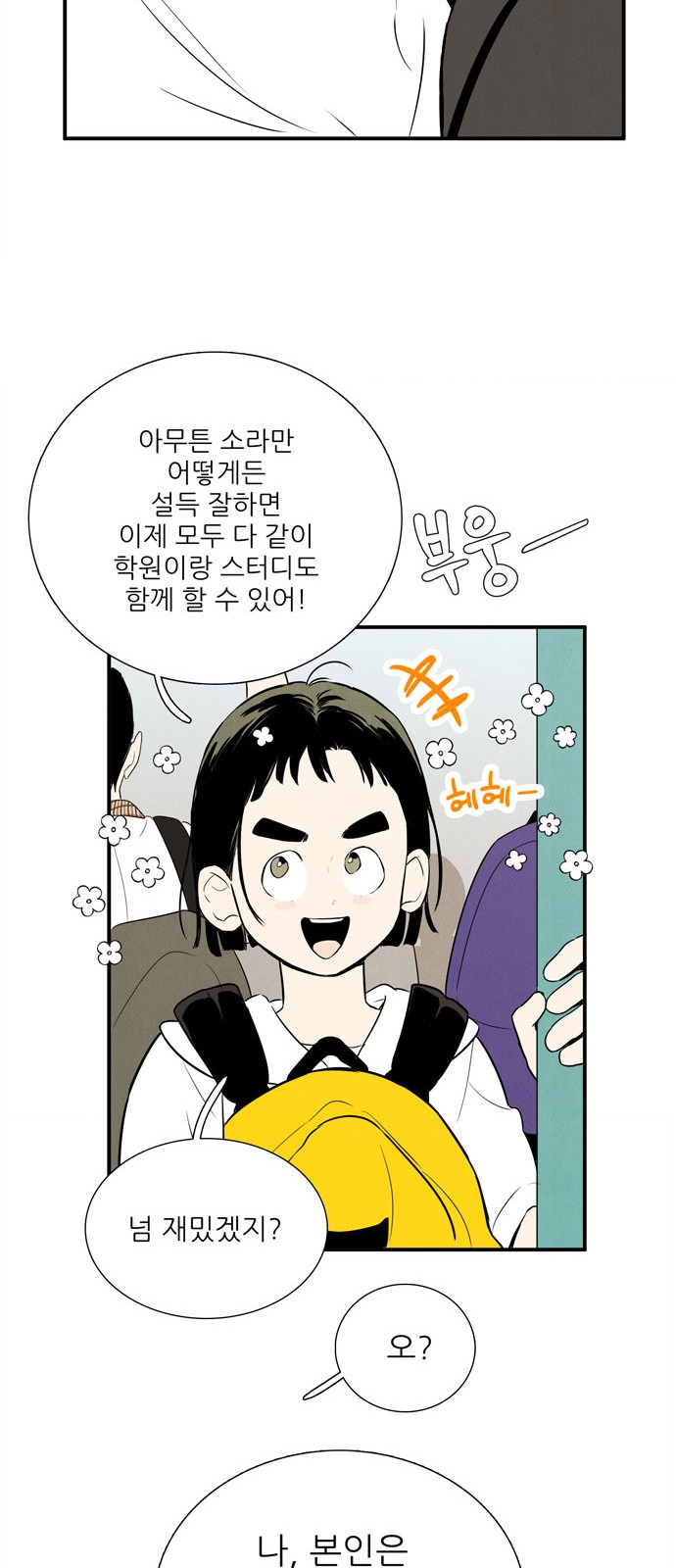 75 페이지