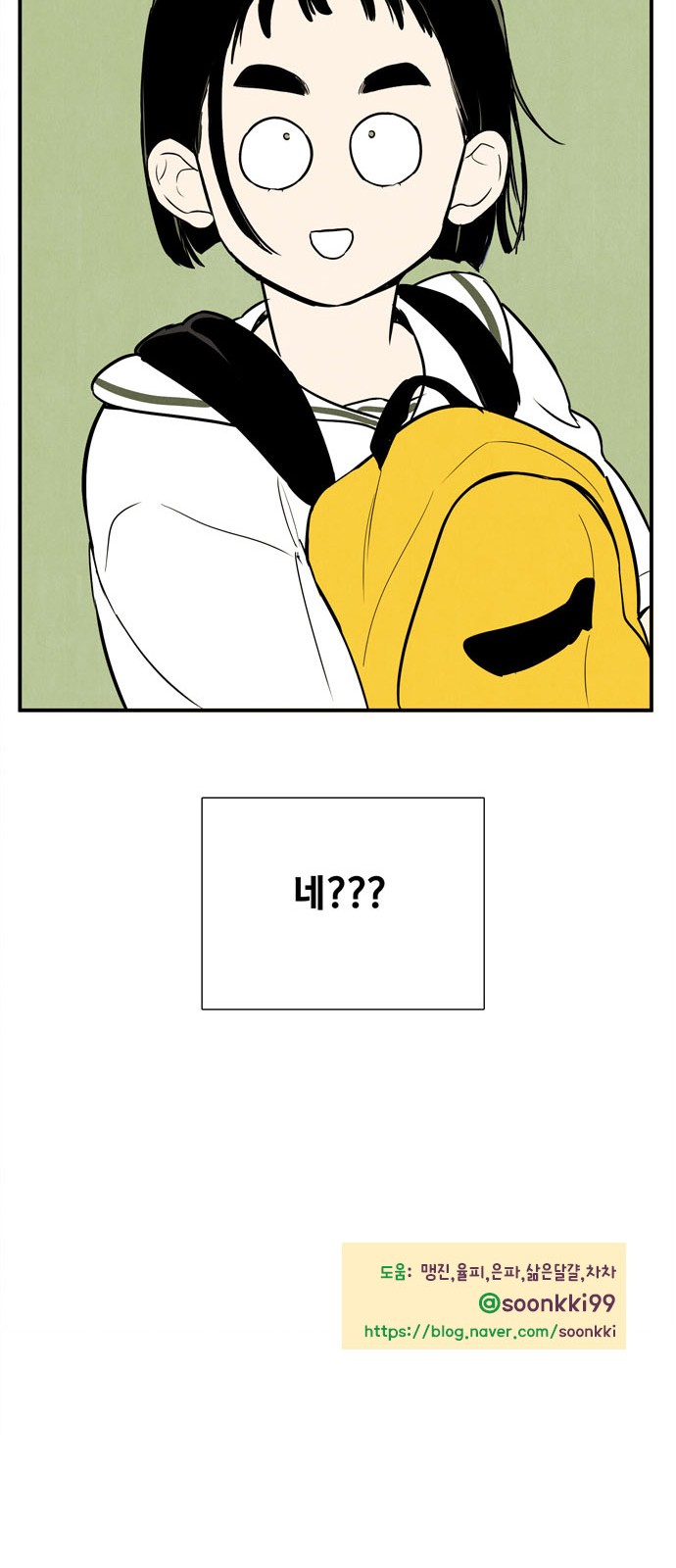 77 페이지