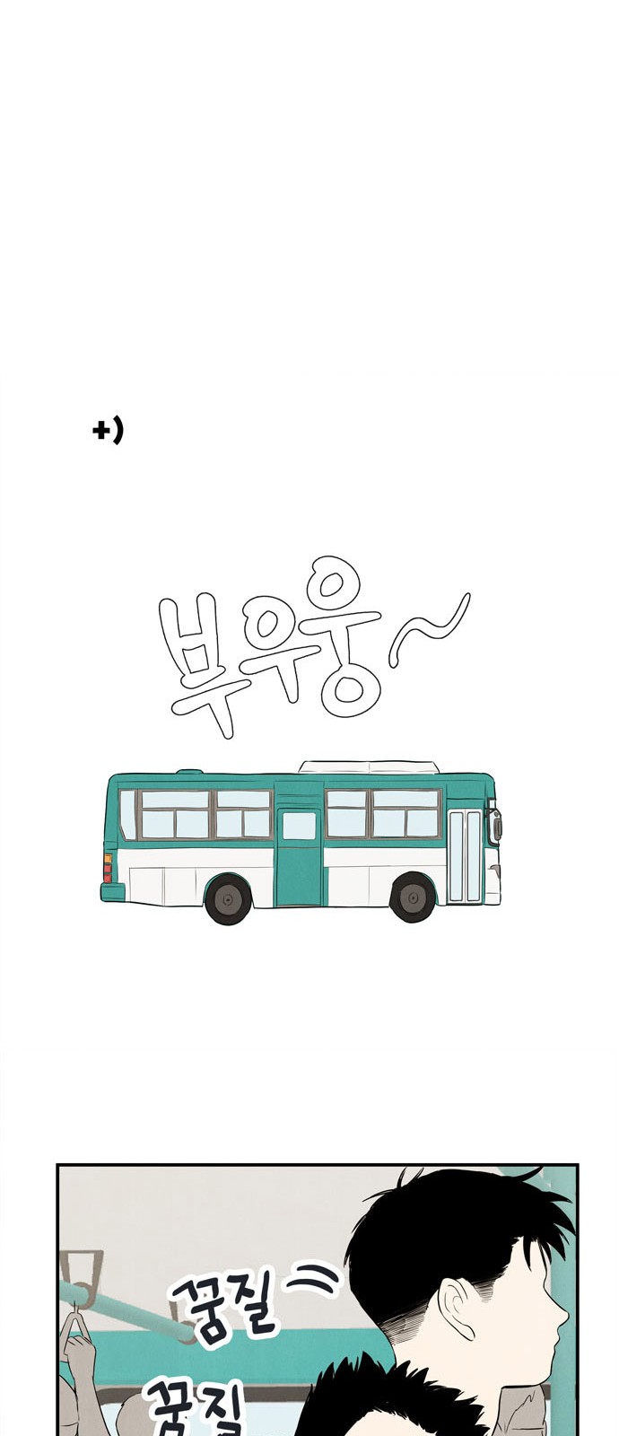 78 페이지