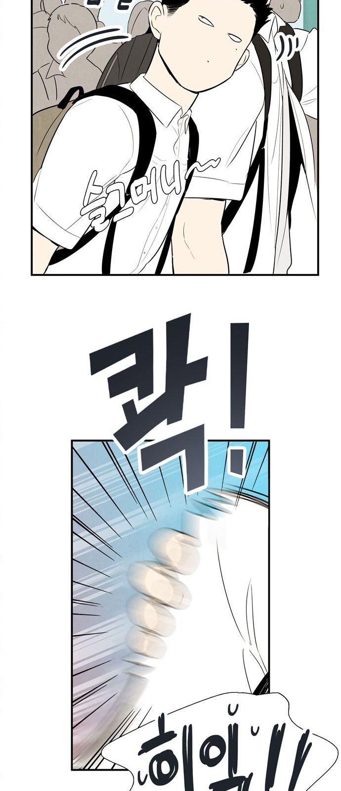79 페이지