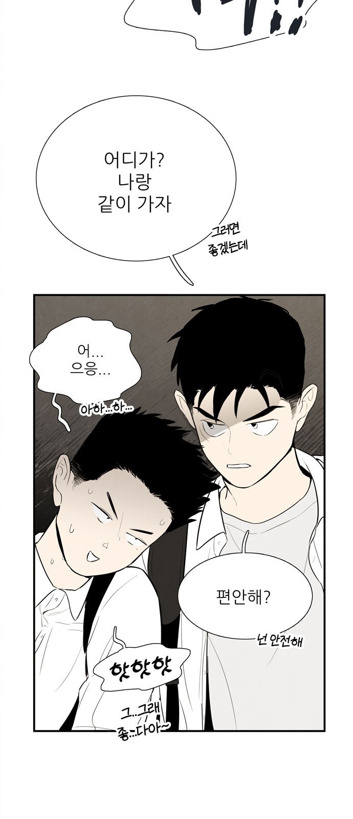 80 페이지