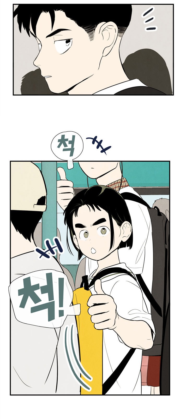 81 페이지