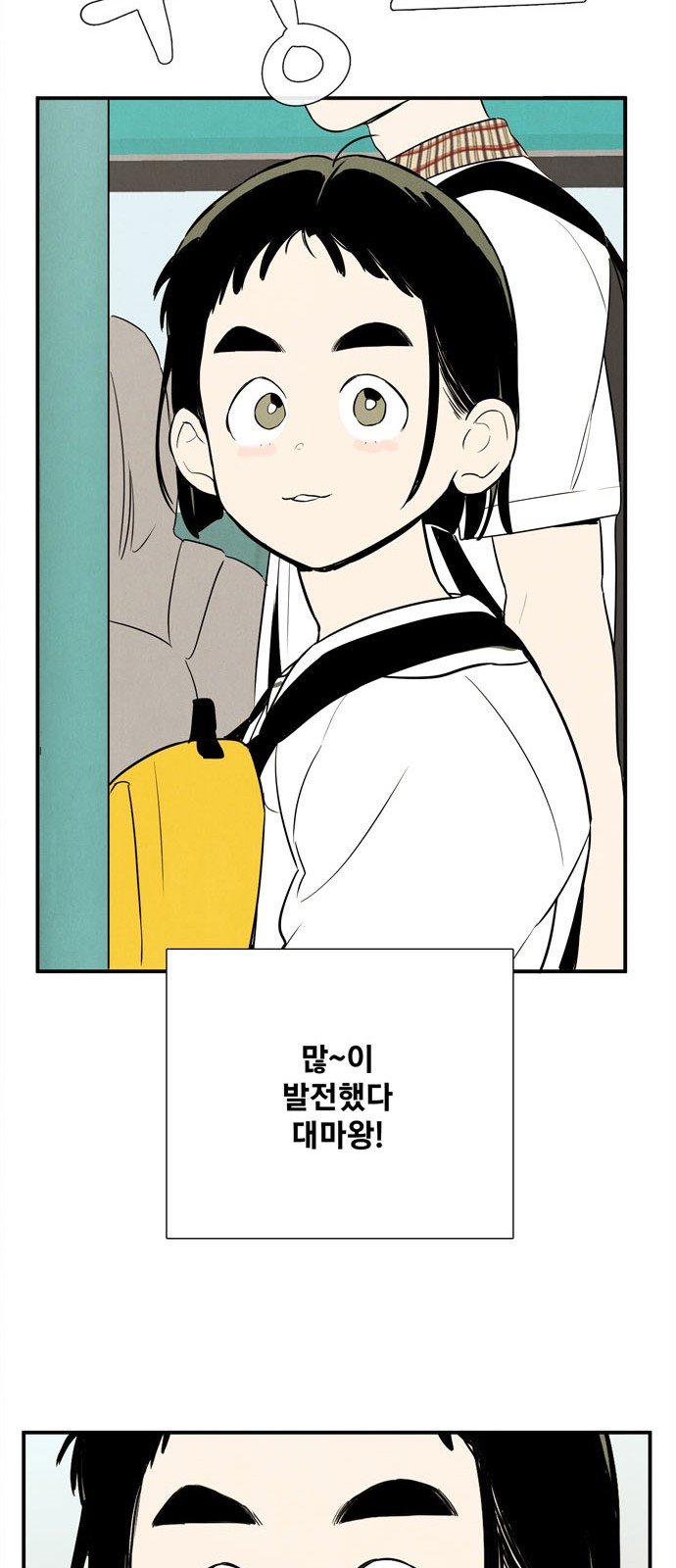 83 페이지