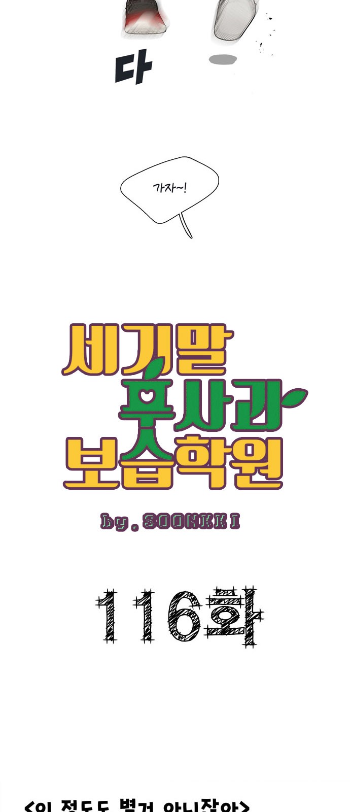 15 페이지
