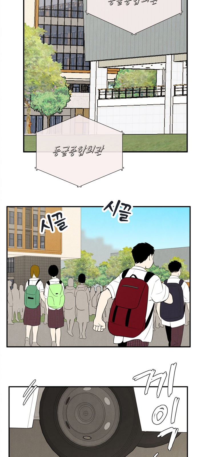 2 페이지