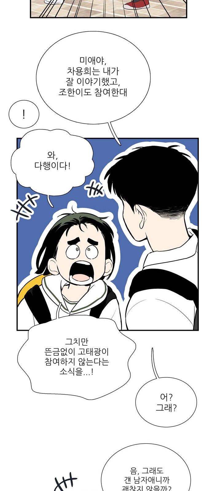 21 페이지