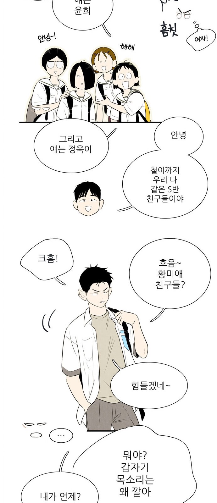 23 페이지