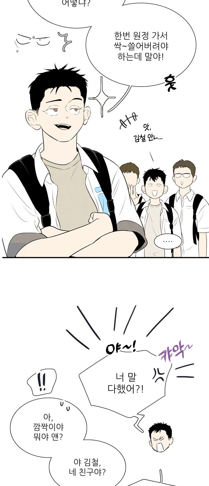 25 페이지