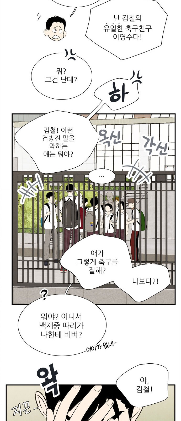 26 페이지