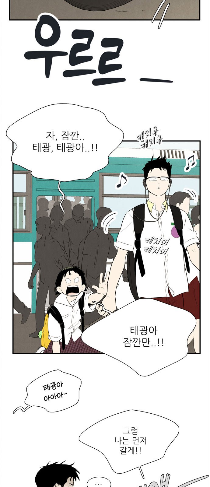 3 페이지