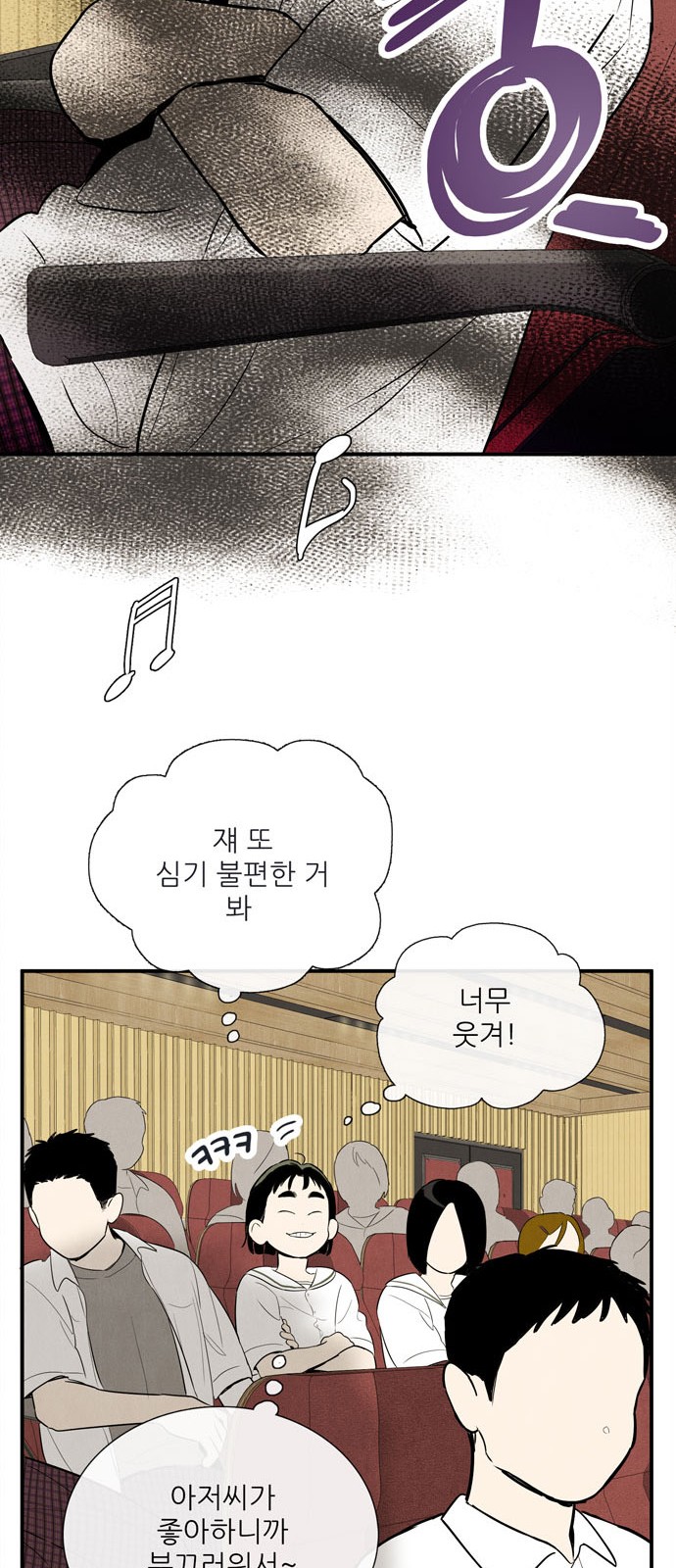 36 페이지