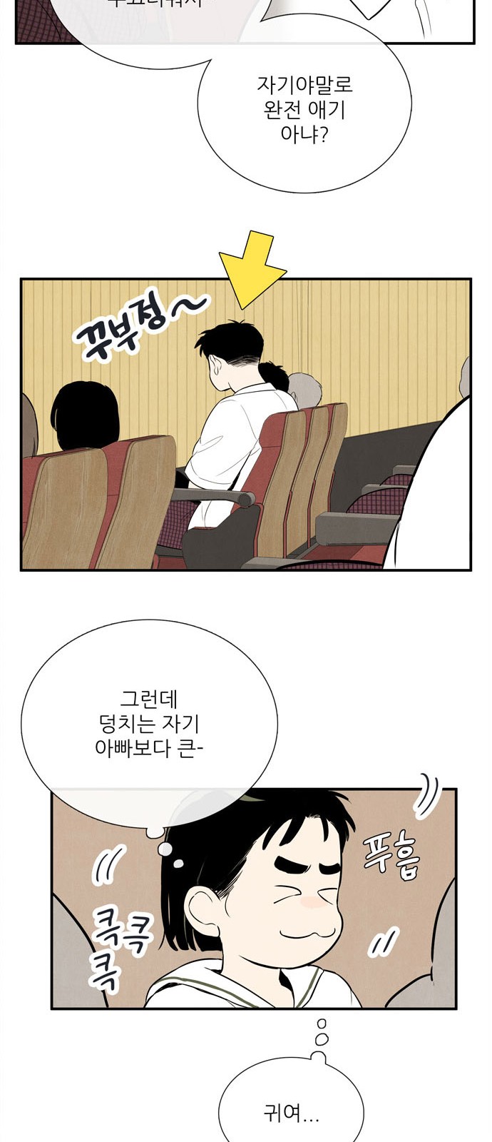 37 페이지