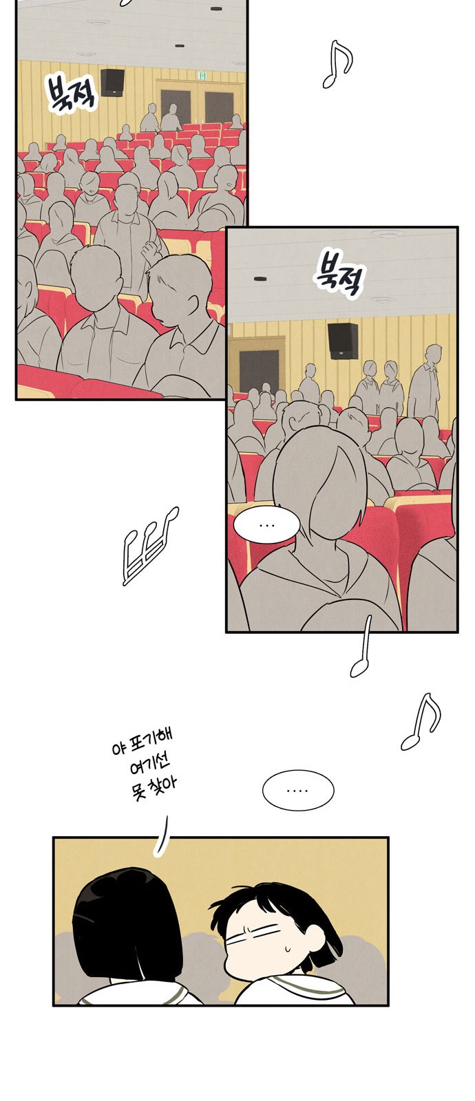 39 페이지