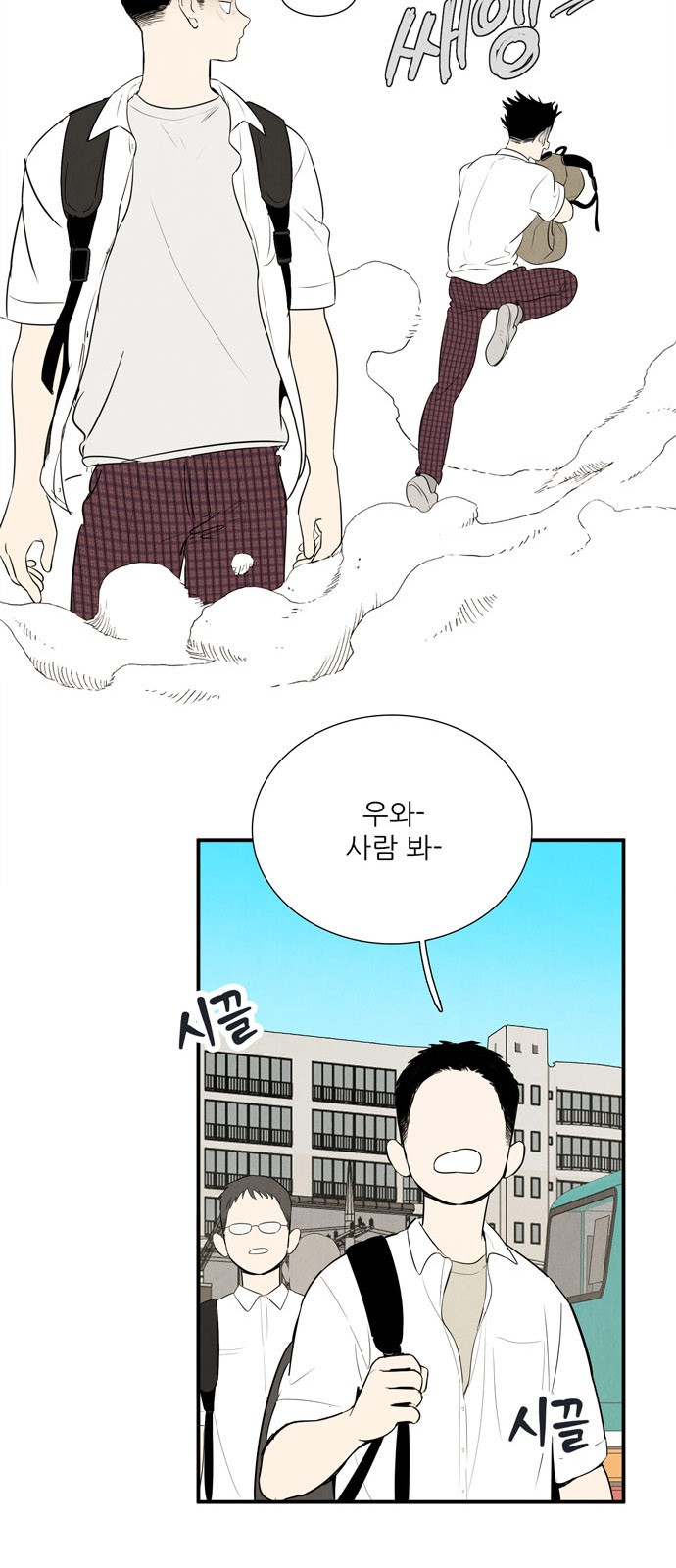 4 페이지