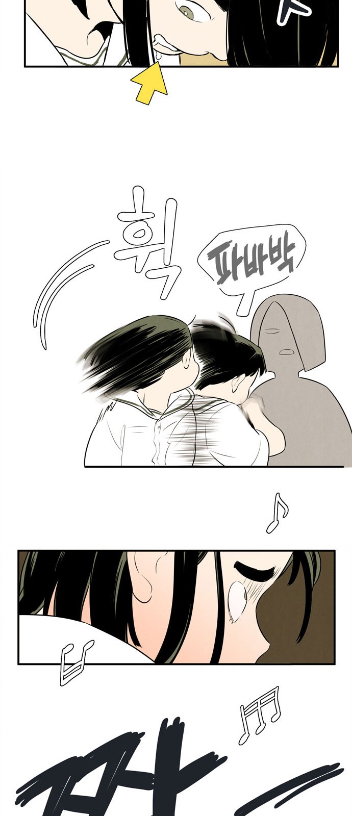 50 페이지