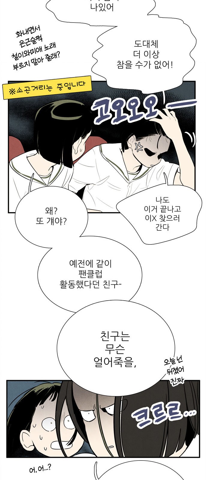 56 페이지