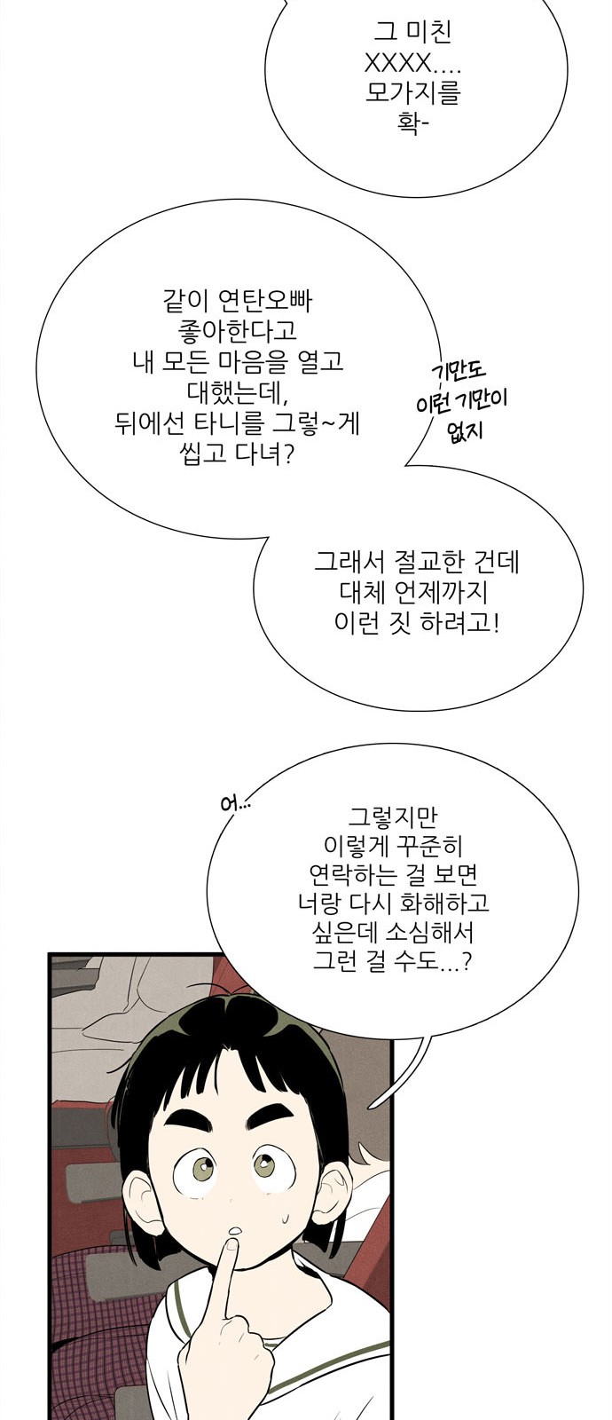 57 페이지
