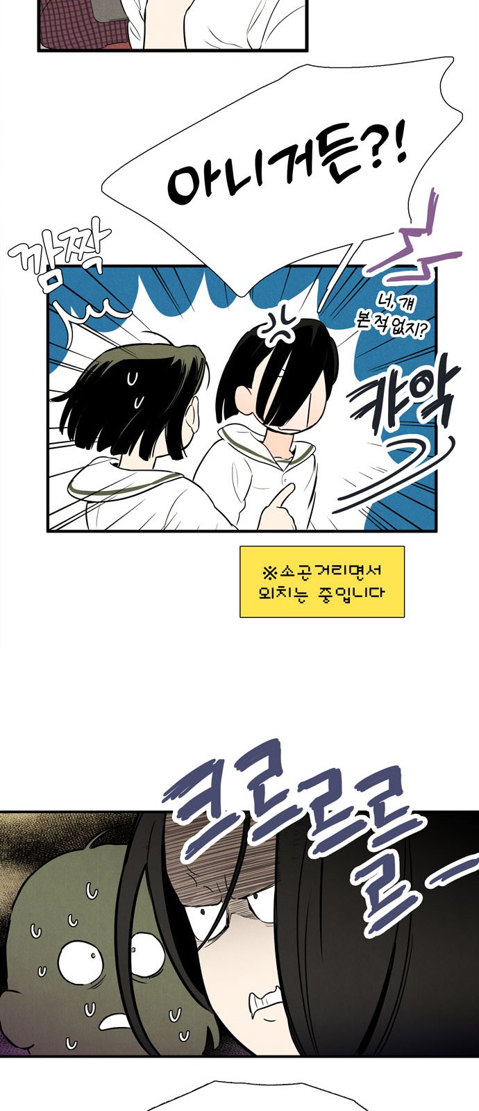 58 페이지