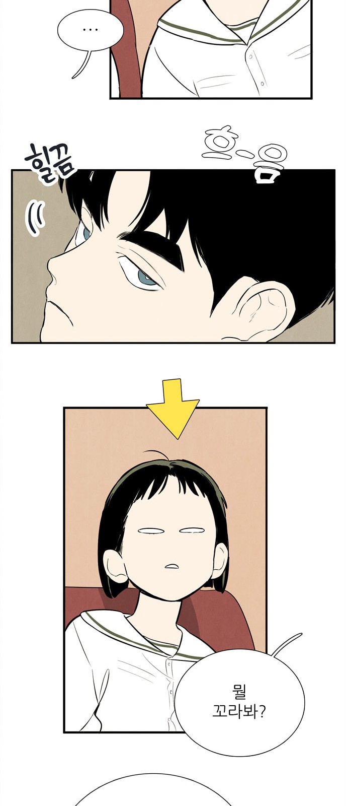 64 페이지
