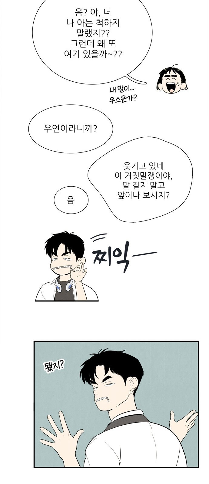 65 페이지