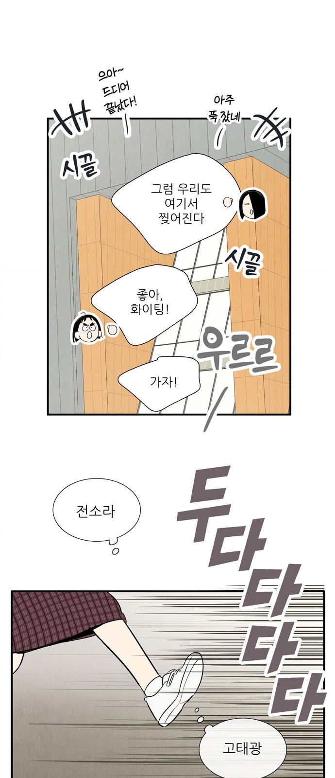 71 페이지