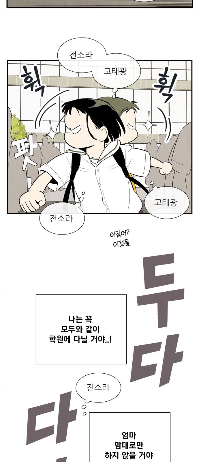 72 페이지