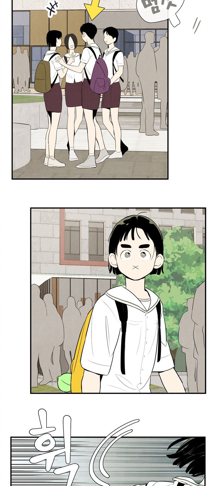 75 페이지