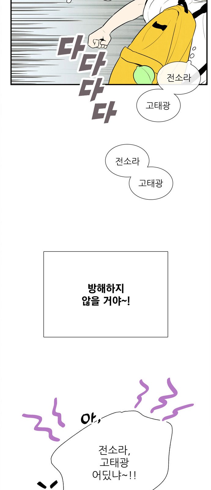 76 페이지