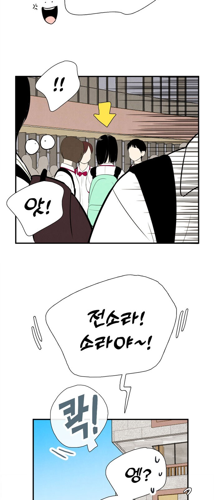 77 페이지