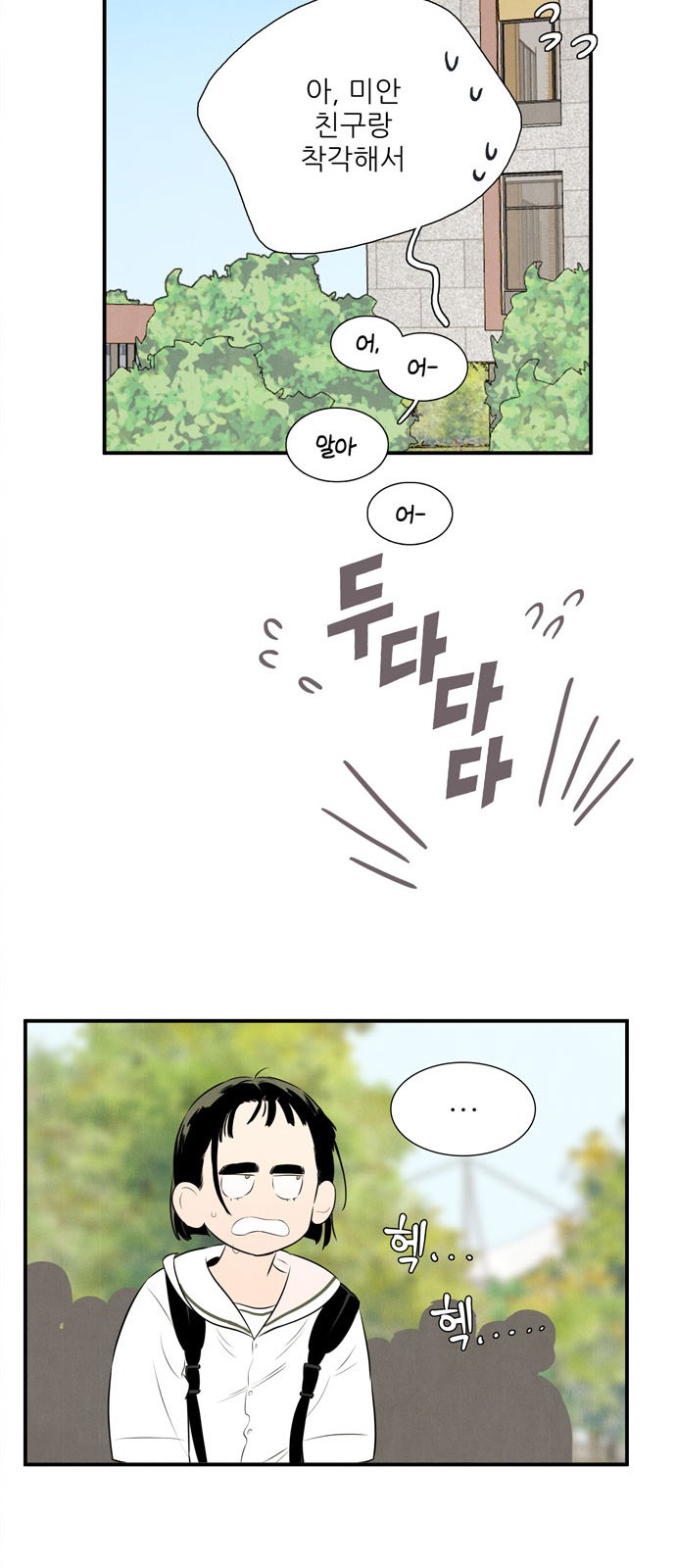 78 페이지