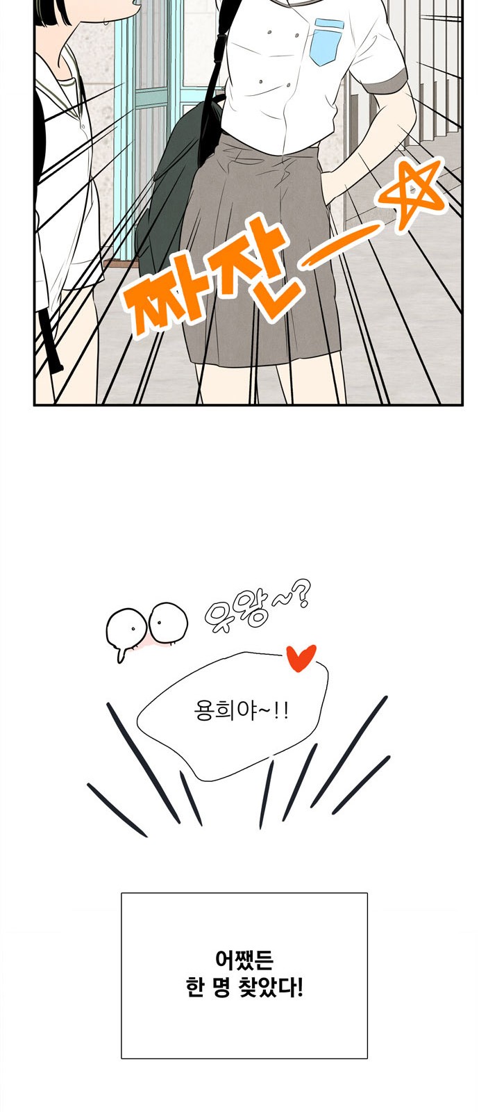 80 페이지