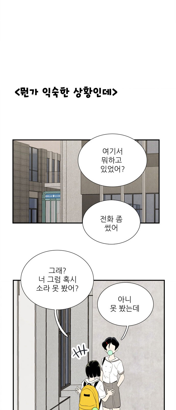 81 페이지