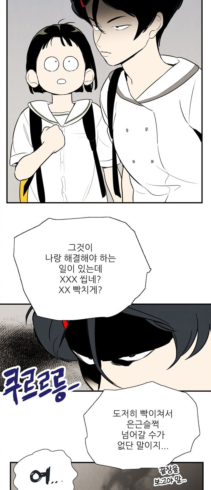 86 페이지