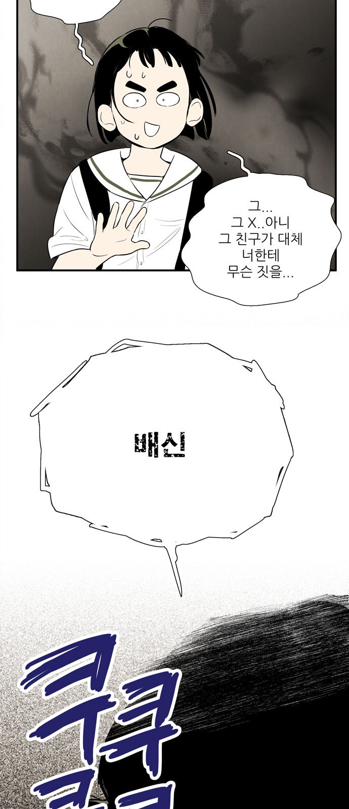 87 페이지