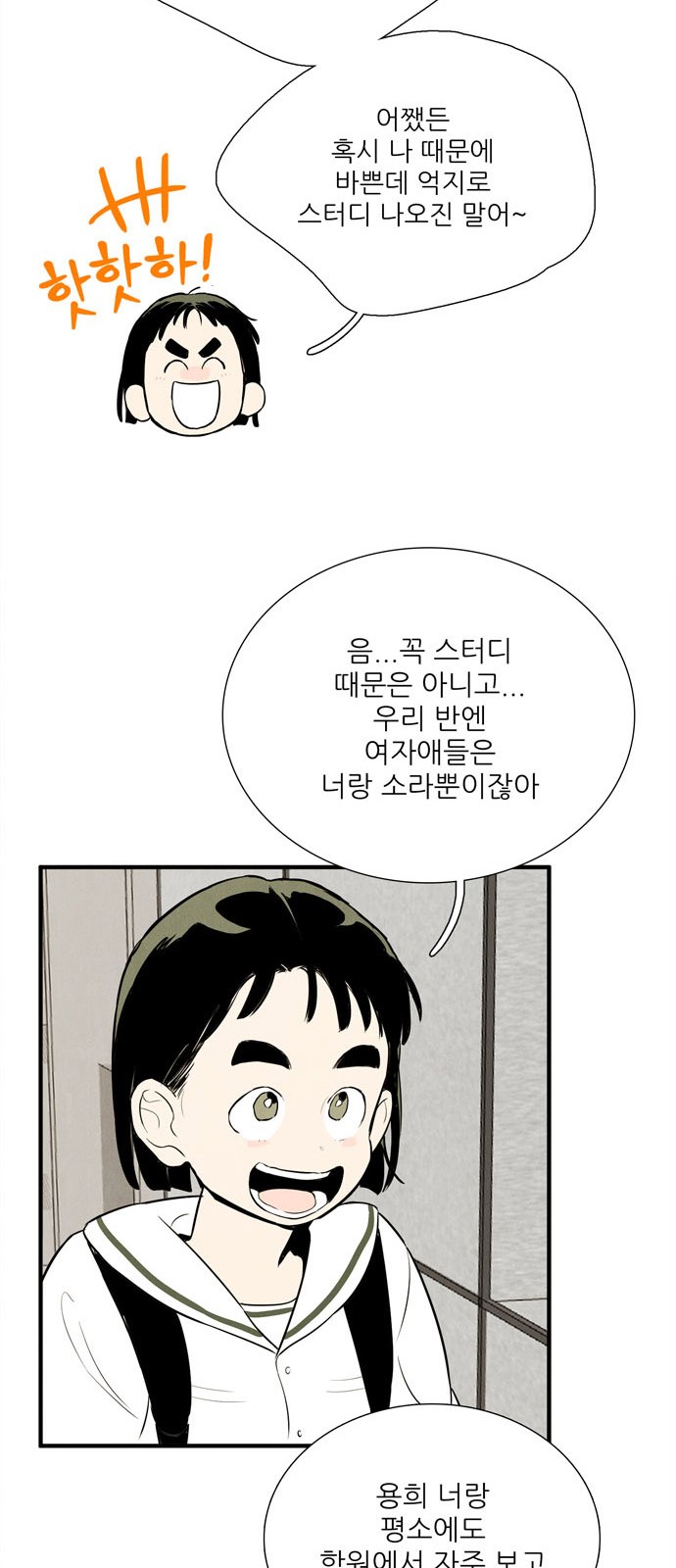 89 페이지