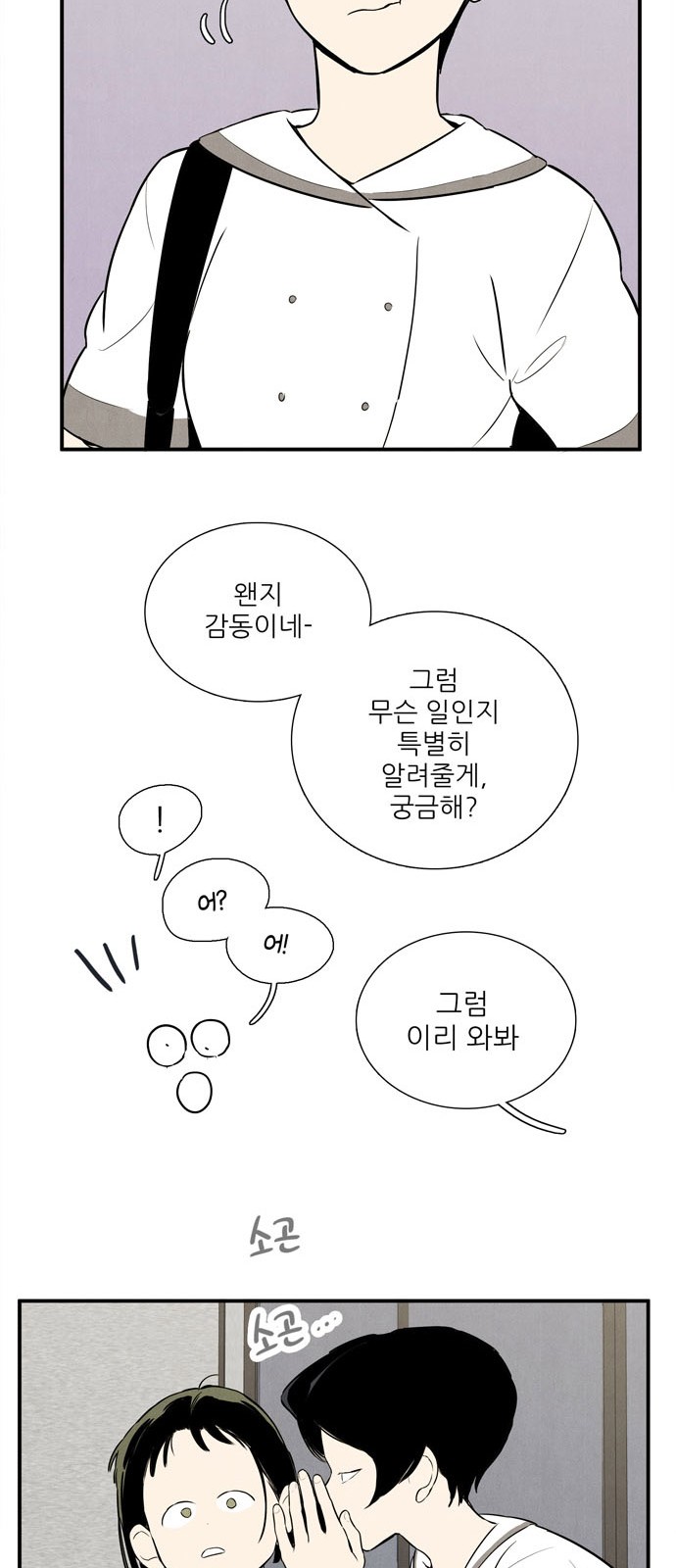 91 페이지
